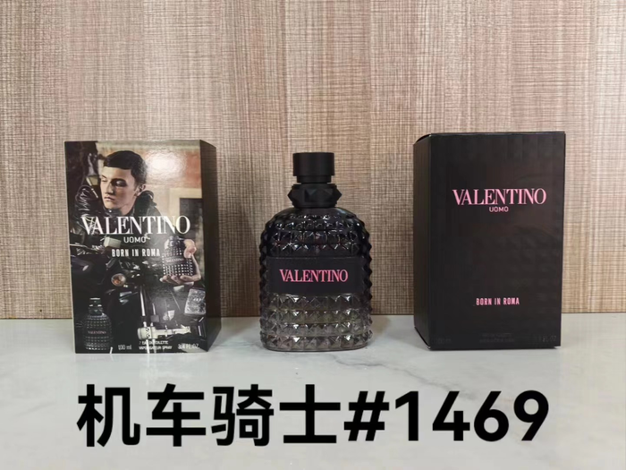 Valentino Uomo Born in Roma Coral Fantasy Eau de Toilette — 100ML