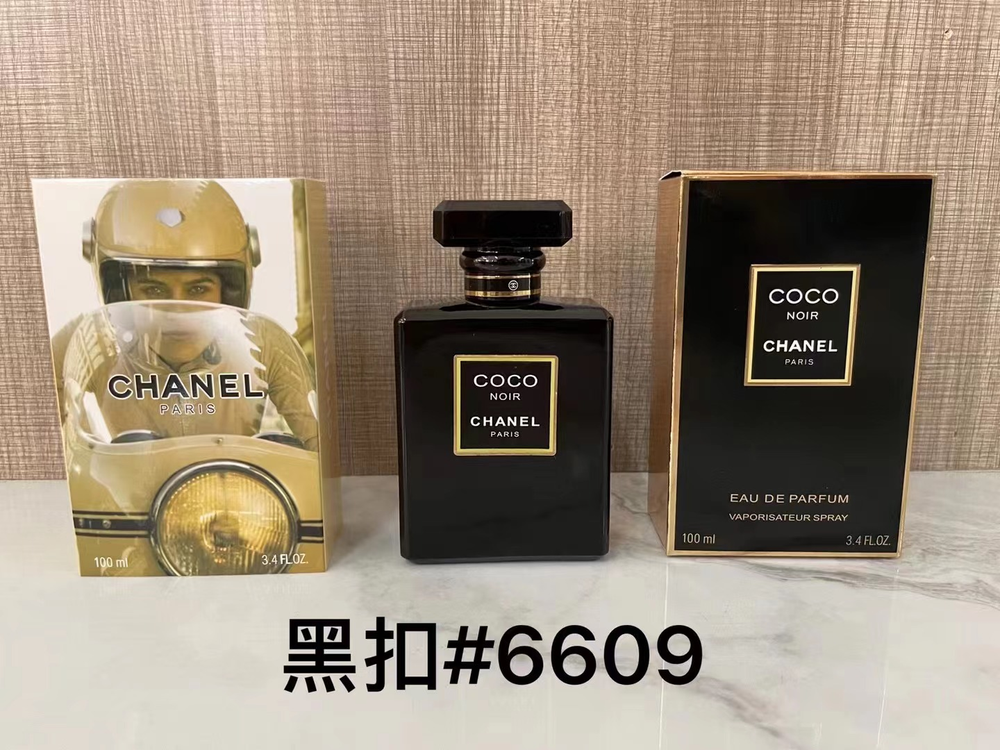 Gucci Guilty Pour Homme Parfum — 100ML