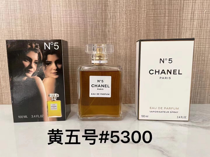 Chanel No. 5 Eau de Parfum — 100ML