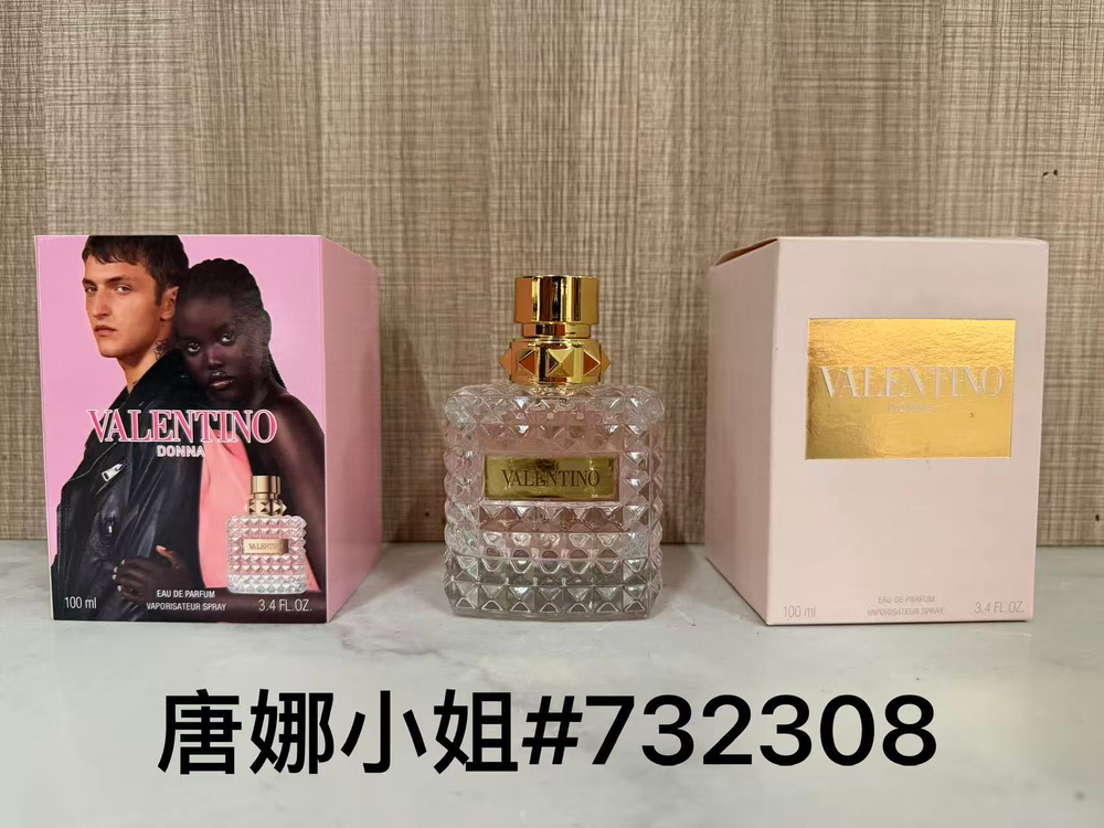 Valentino Donna Born in Roma Eau de Parfum — 100ML