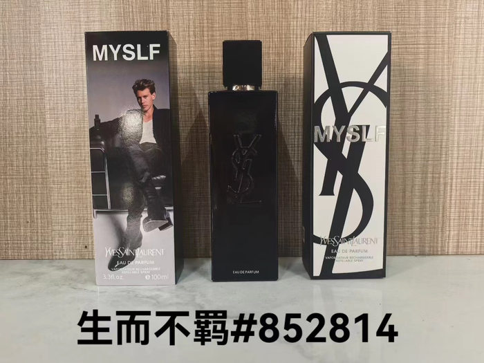 Yves Saint Laurent MYSLF Eau de Parfum — 100ML