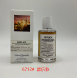 Music Festival — 100ML