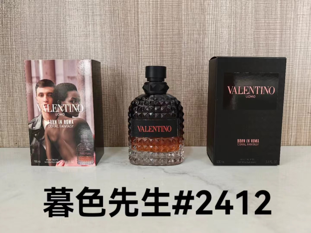 Valentino Uomo Born in Roma Intense Eau de Parfum — 100ML