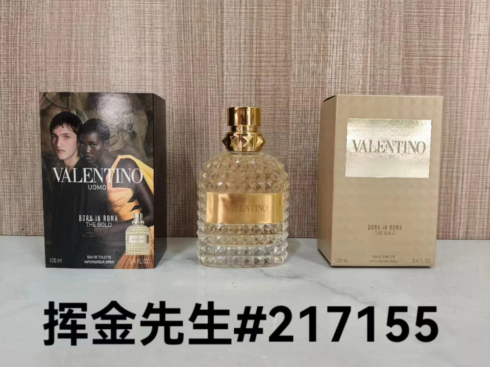 Paco Rabanne 1 Million Eau de Toilette — 100ML