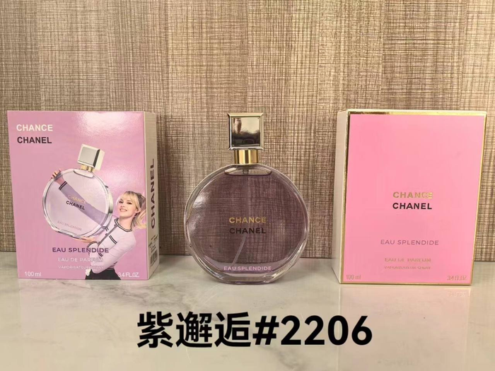 Chanel Chance Eau Splendide Eau de Parfum — 100ML