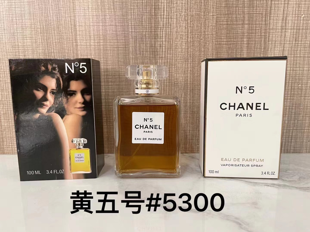 Chanel No. 5 Eau de Parfum — 100ML