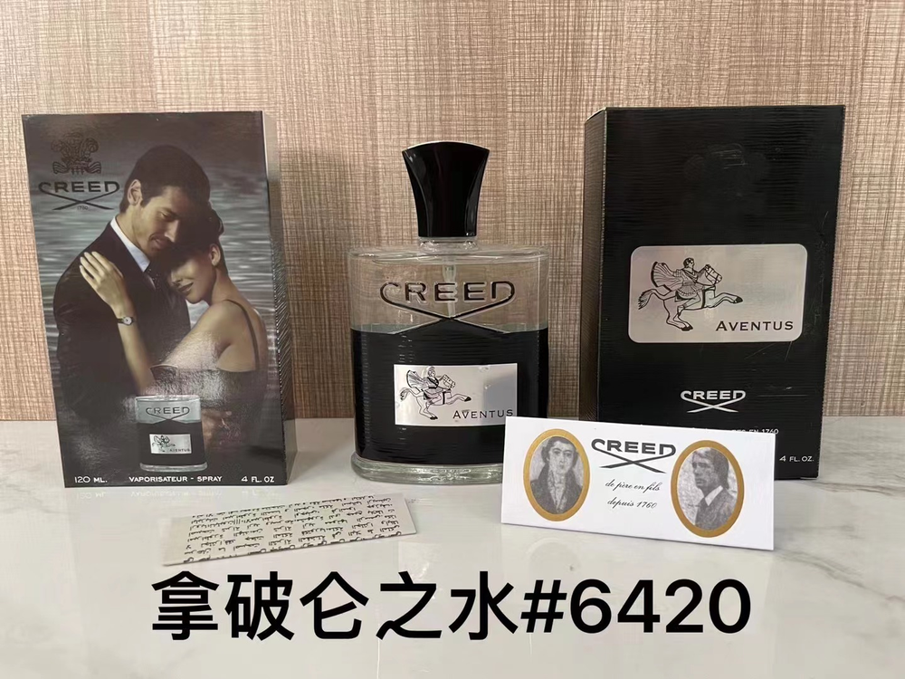 Creed Aventus Eau de Parfum